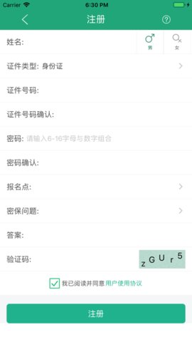 ѧapp 2.7.8 ׿ͼ2