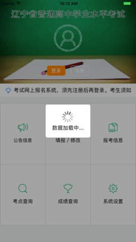 ѧapp 2.7.8 ׿ͼ3