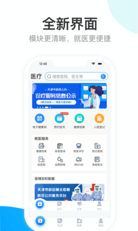 app 1.7.7 ׿ͼ1