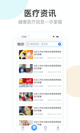 app 1.7.7 ׿ͼ4