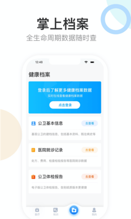 app 1.7.7 ׿ͼ2