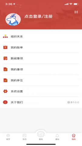ְ 1.0.8 ׿ͼ1