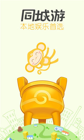 ͬγ쳴Ƥ 5.9.24 ׿ͼ3