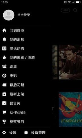 糡 1.0 ׿ͼ4
