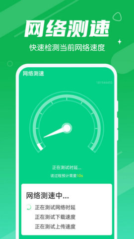 Ѹ 1.0.0 ֻͼ1