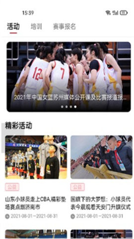 �й��������� 2.0.9 ��׿���ͼ1