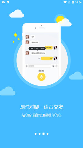 ѶApp 3.6.8 ׿ͼ1
