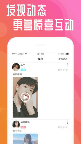 èapp 1.36 ׿ͼ3