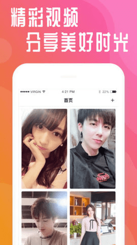 èapp 1.36 ׿ͼ2