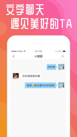 èapp 1.36 ׿ͼ4