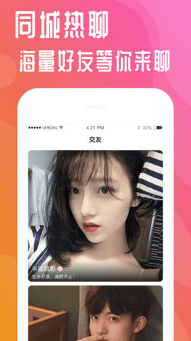 èapp 1.36 ׿ͼ1