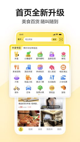 ƵApp 12.18.403 ׿ͼ1