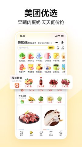 ƵApp 12.18.403 ׿ͼ2