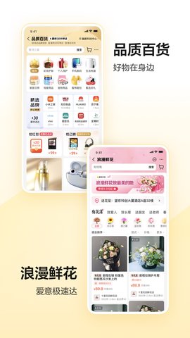 ƵApp 12.18.403 ׿ͼ4