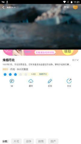 õӰApp 5.0.1 ׿ͼ3