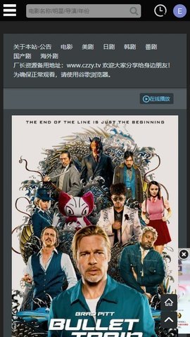 ԴӰӵӰ 2.1.0 ׿ͼ3