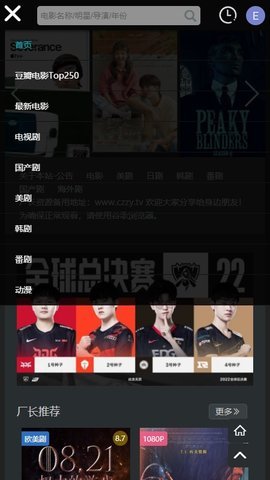 ԴӰӵӰ 2.1.0 ׿ͼ4