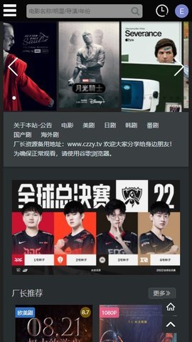 ԴӰӵӰ 2.1.0 ׿ͼ1