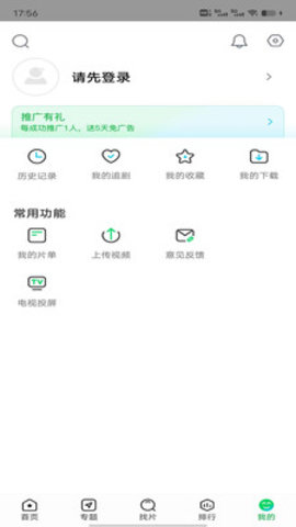 칷ӰӴȫ 1.2.6 ׿ͼ1