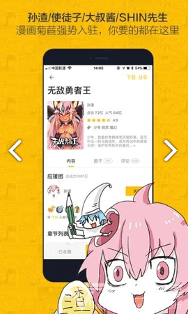 糺 2.0.0 °ͼ1