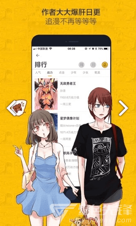 糺 2.0.0 °ͼ3