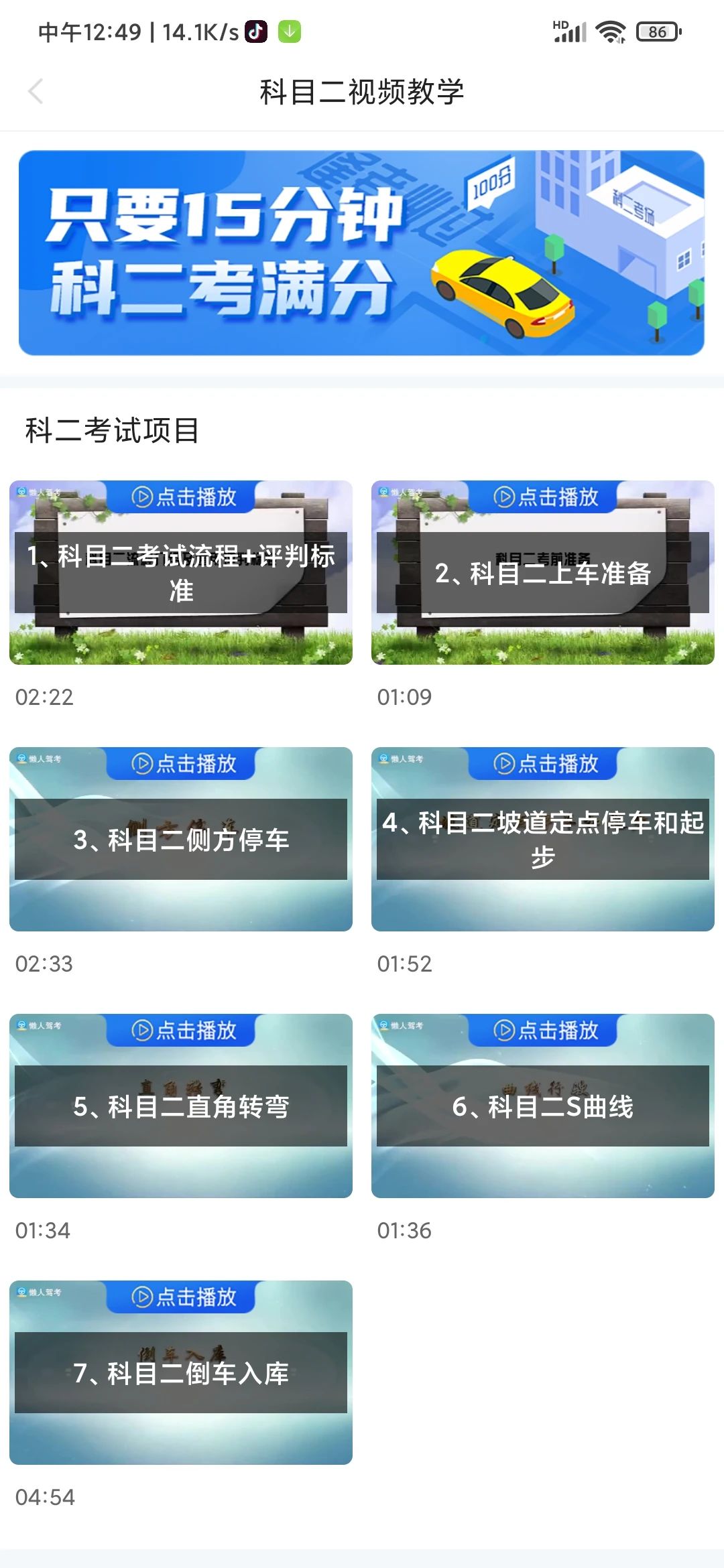 ���˼ݿ�vip���ͼ2