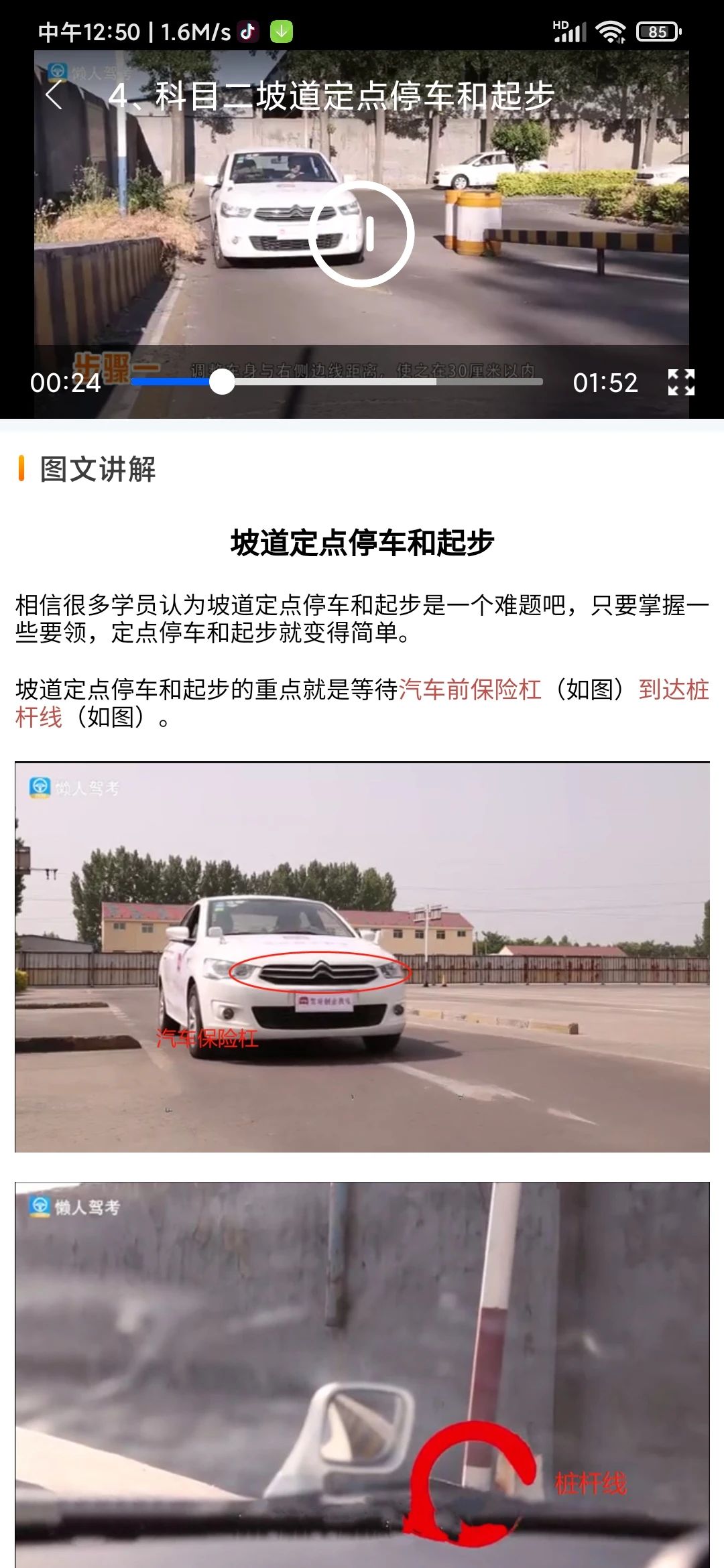 ���˼ݿ�vip���ͼ4