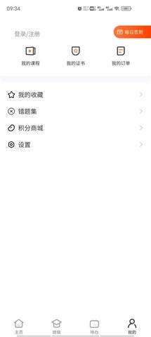 iapp 2.9.8 ׿ͼ1