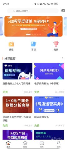 iapp 2.9.8 ׿ͼ4