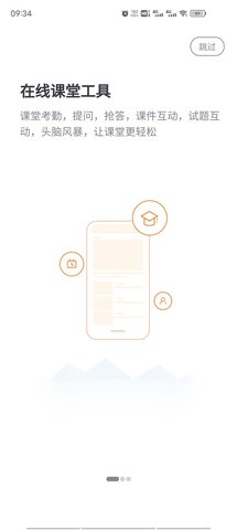 iapp 2.9.8 ׿ͼ2