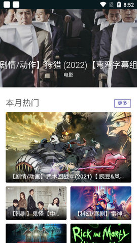 i������� 1.0.5 ��׿���ͼ2