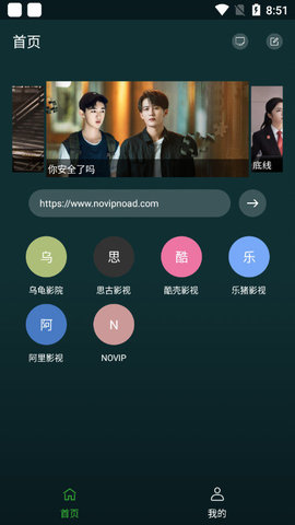 i������� 1.0.5 ��׿���ͼ3