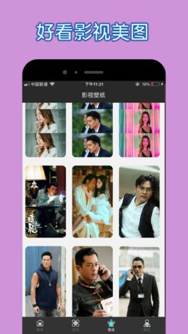 80s��Ӱ�� 1.0.1 ��׿���ͼ2