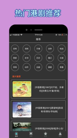 80s��Ӱ�� 1.0.1 ��׿���ͼ3