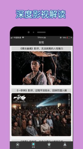 80s��Ӱ�� 1.0.1 ��׿���ͼ1