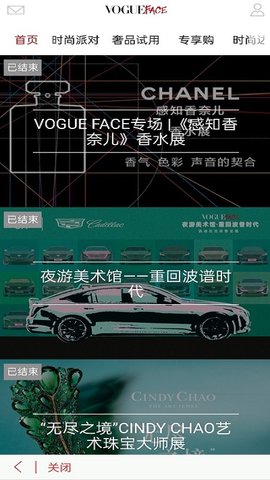VOGUEclub 5.5.33 ׿ͼ4