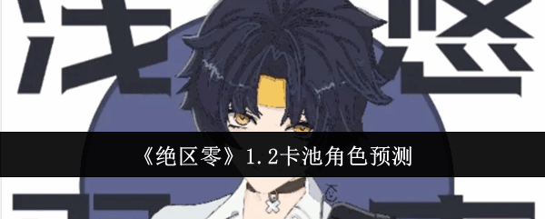 1.2ؽɫԤ