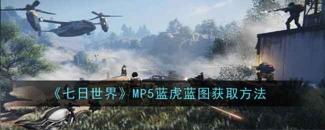 MP5ͼô