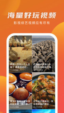 鵺Ƶ 3.94.60 ׿ͼ2