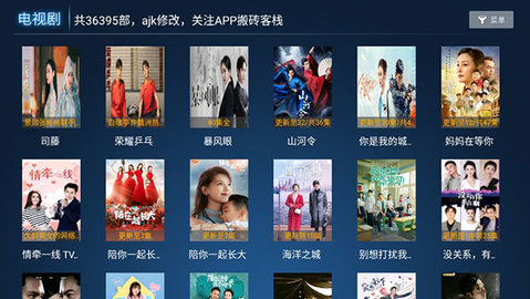 ƲӰTV 3.0.6 ׿ͼ2