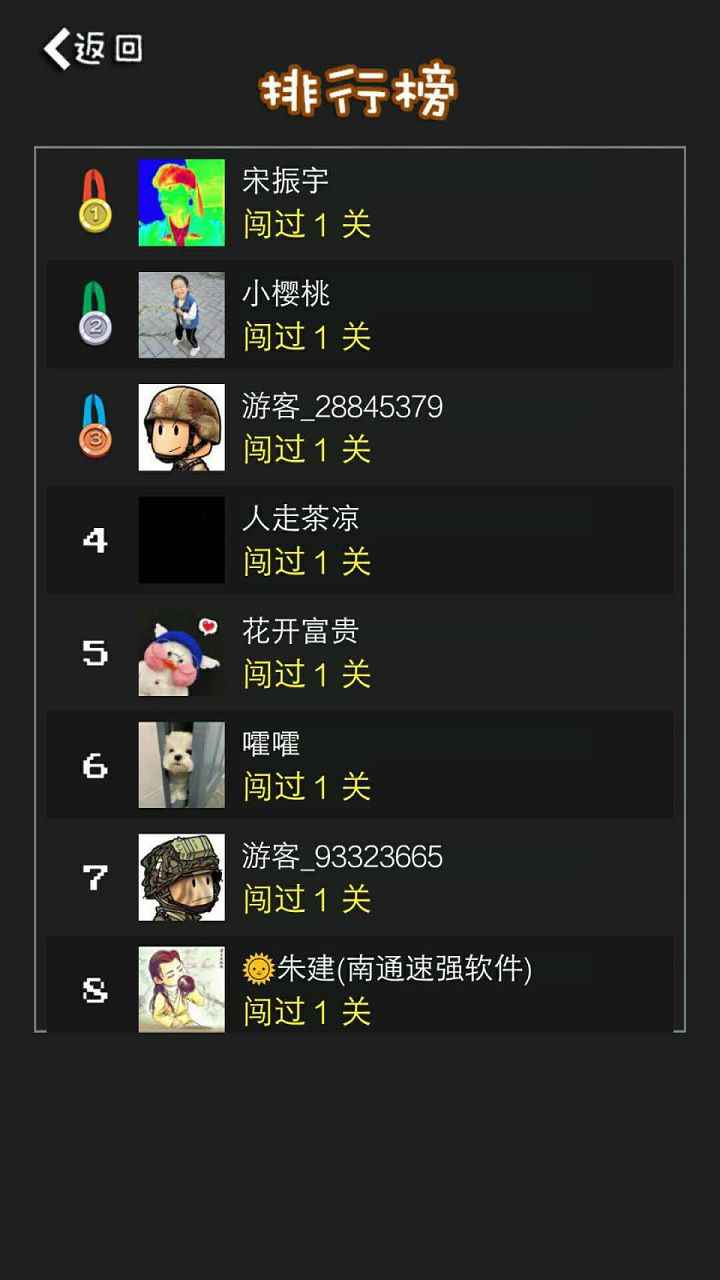 90̹˴սϷ 1.52 ׿ͼ1
