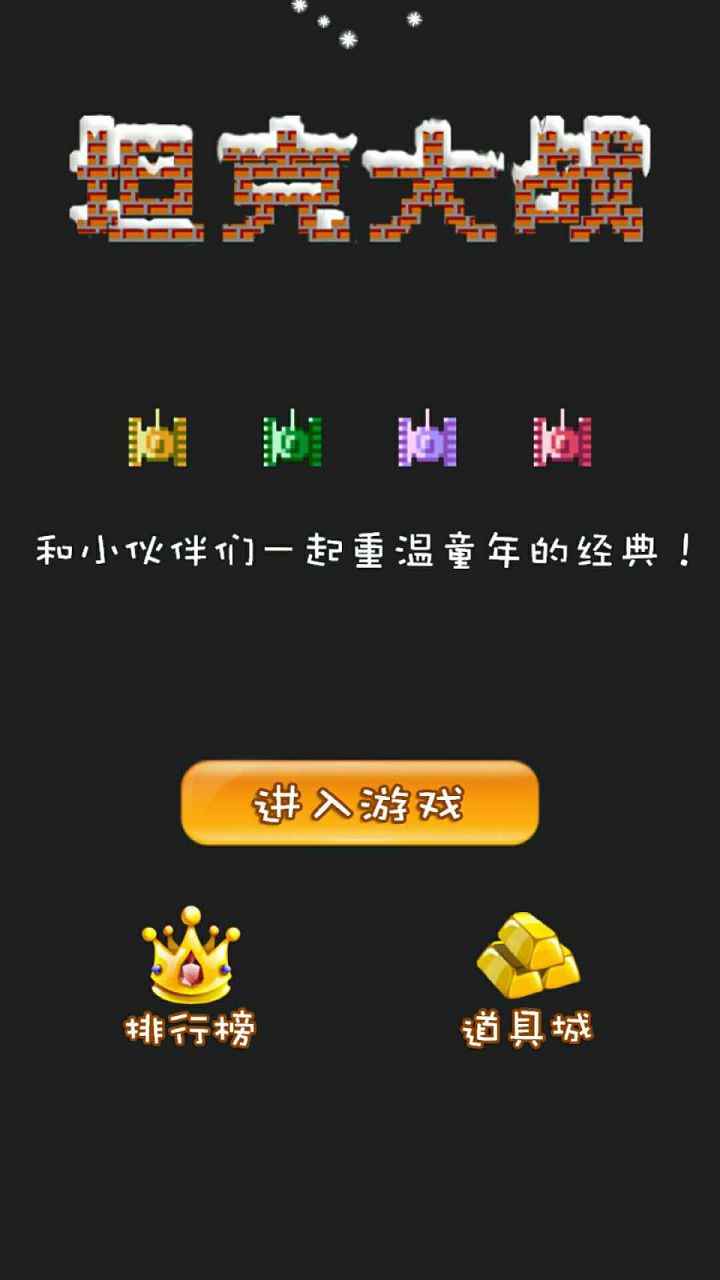 90̹˴սϷ 1.52 ׿ͼ4