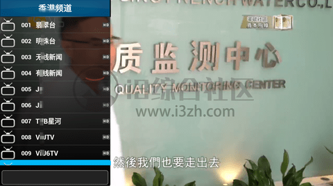 Star TV 1.4.62 ׿ͼ3