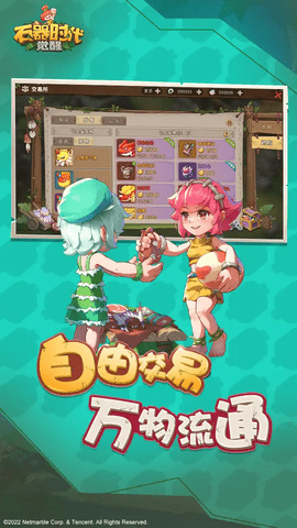 ʯʱϷ 0.9.2 ٷͼ3