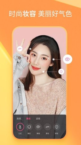 ȫ��С��Ƶ���� 2.13.5.10 ��׿���ͼ3