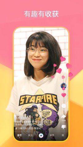 ȫ��С��Ƶ���� 2.13.5.10 ��׿���ͼ5