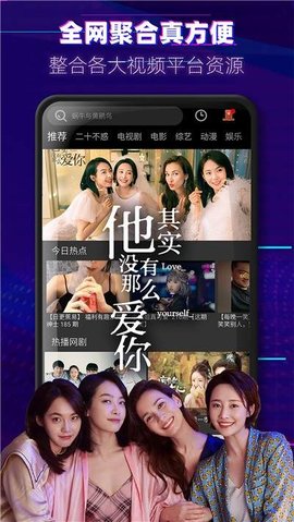 ȭӰapp 2.1.0 ٷ°ͼ1