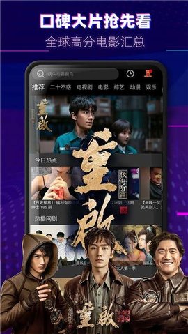 ȭӰapp 2.1.0 ٷ°ͼ2