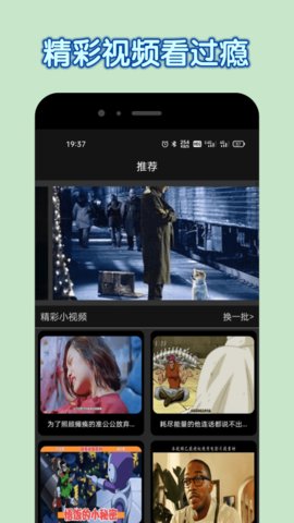 ӰԺapp 3.4 ׿ͼ3