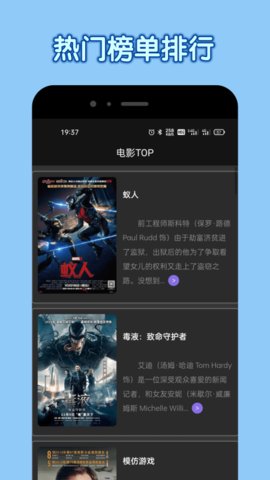 ӰԺapp 3.4 ׿ͼ1